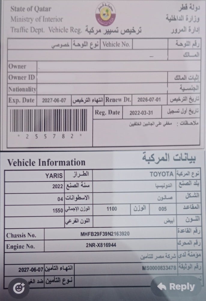 تويوتا يارس موديل 2022، Y-15806 - 11