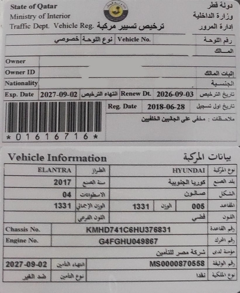 هيونداي النترا موديل 2017، Y-15833 - 11
