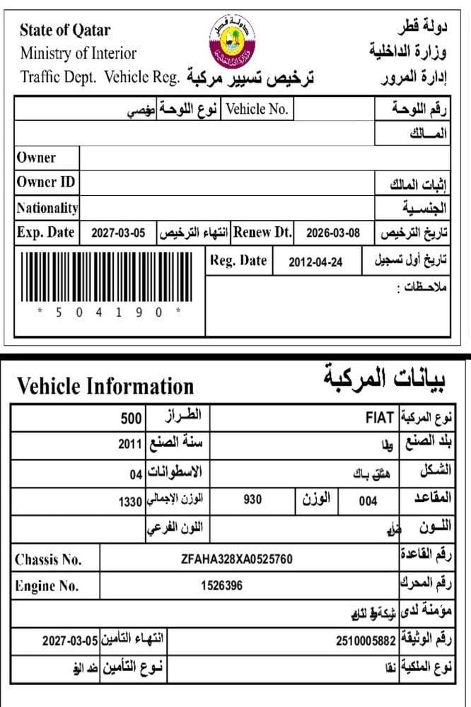 فيات 500 موديل 2011، Y-15834 - 10