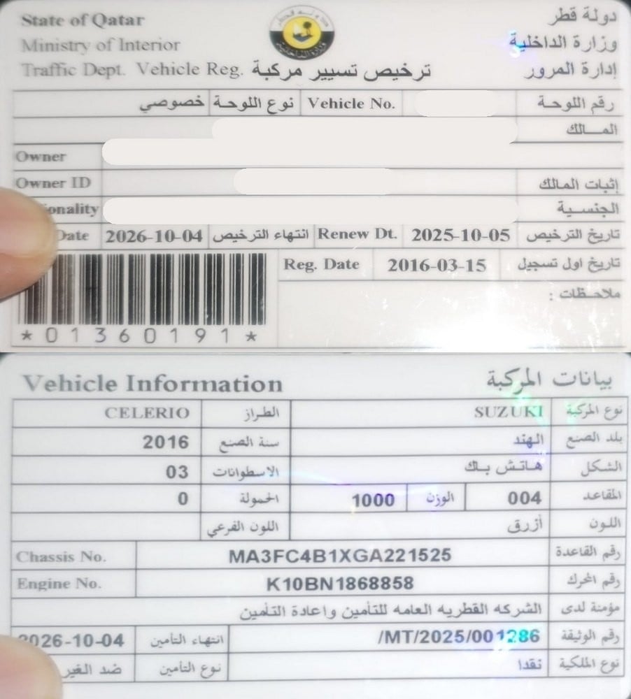 Suzuki Celerio Model 2016, Y-15838 - 11