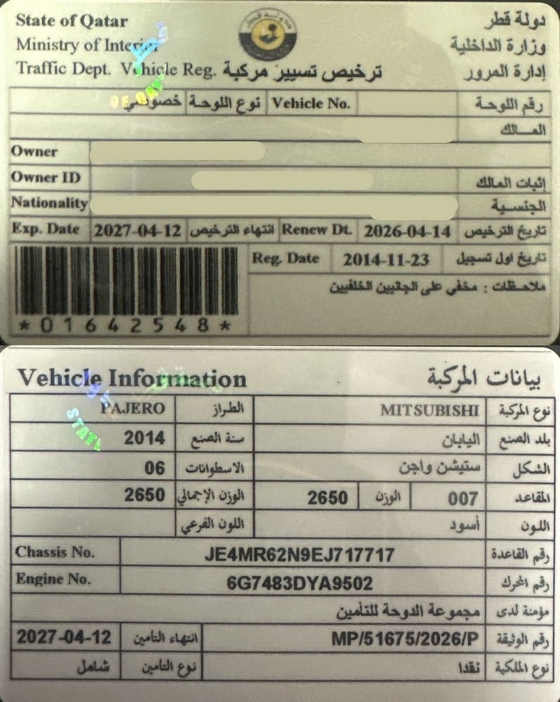 Mitsubishi Pajero Model 2014, Y-15822 - 12