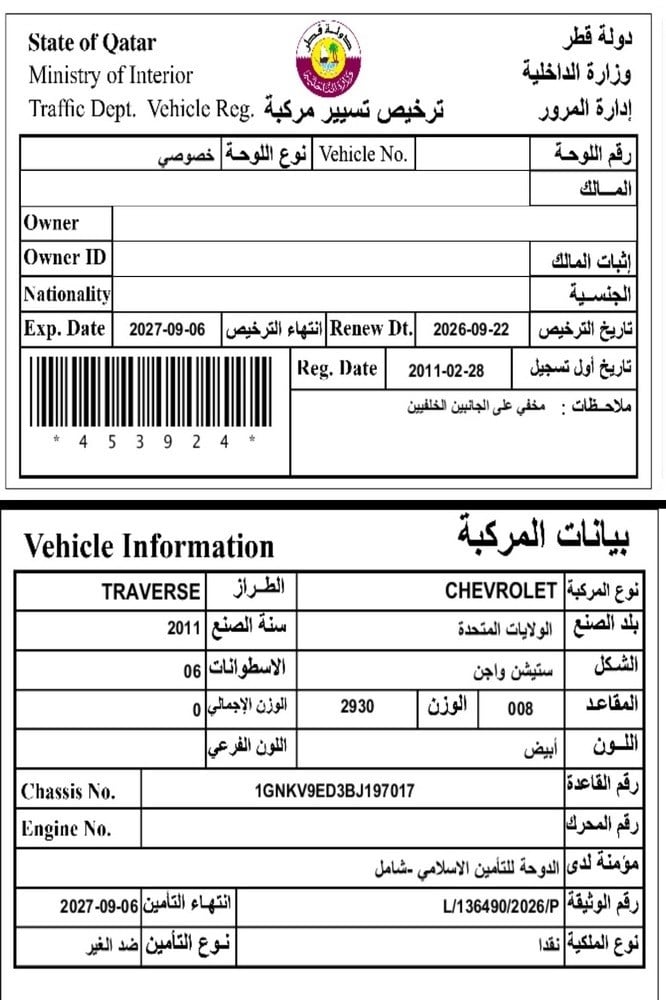 Chevrolet Traverse Model 2011, Y-15823 - 12