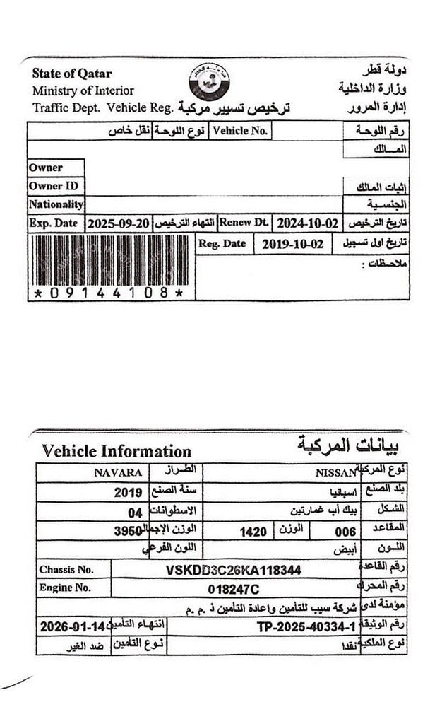 Nissan Navara Pick Up Model 2019, C-11176 - 11