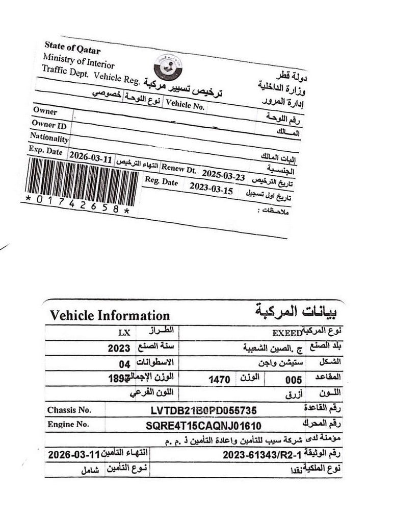 Exeed LX SUV Model 2023, C-11172 - 11