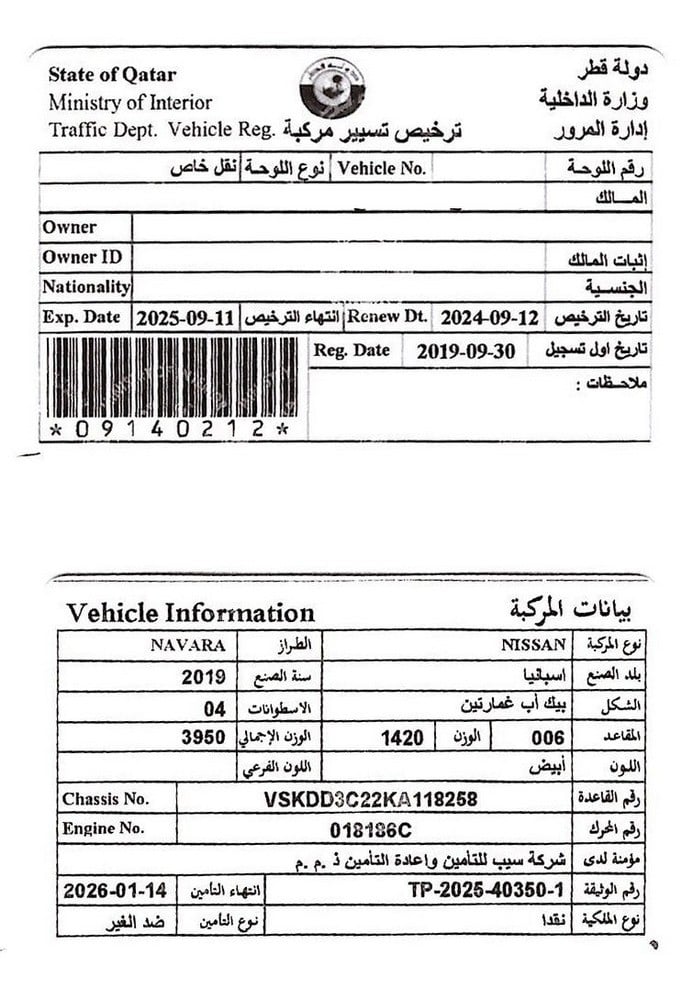 Nissan Navara Pick Up Model 2019, C-11178 - 11