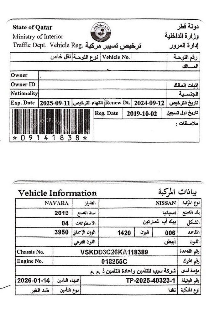 Nissan Navara Pick Up Model 2019, C-11177 - 11