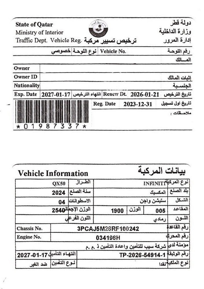 Infiniti Q50 SUV Model 2024, C-11170 - 11