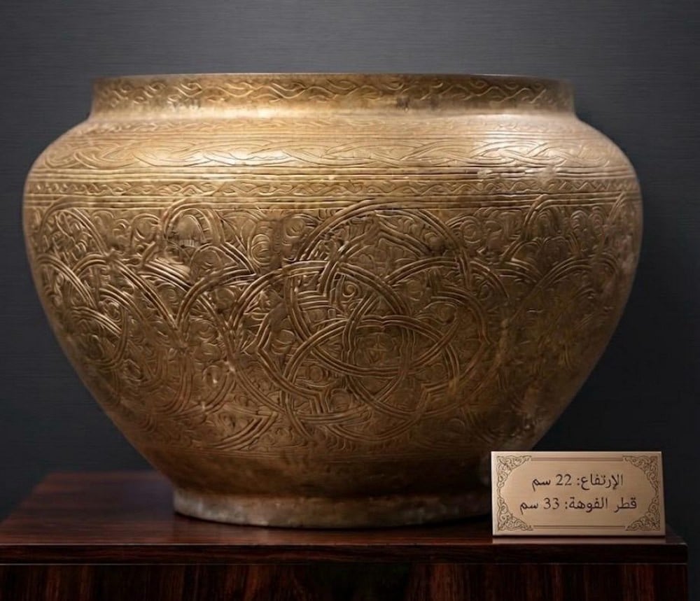 A Ceremonial Vessel Made Of Heavy Brass - 3