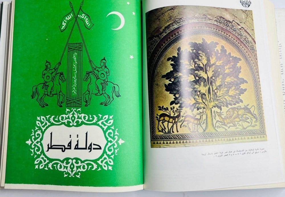 Encyclopedia of the Islamic World – Volumes I and II - 9