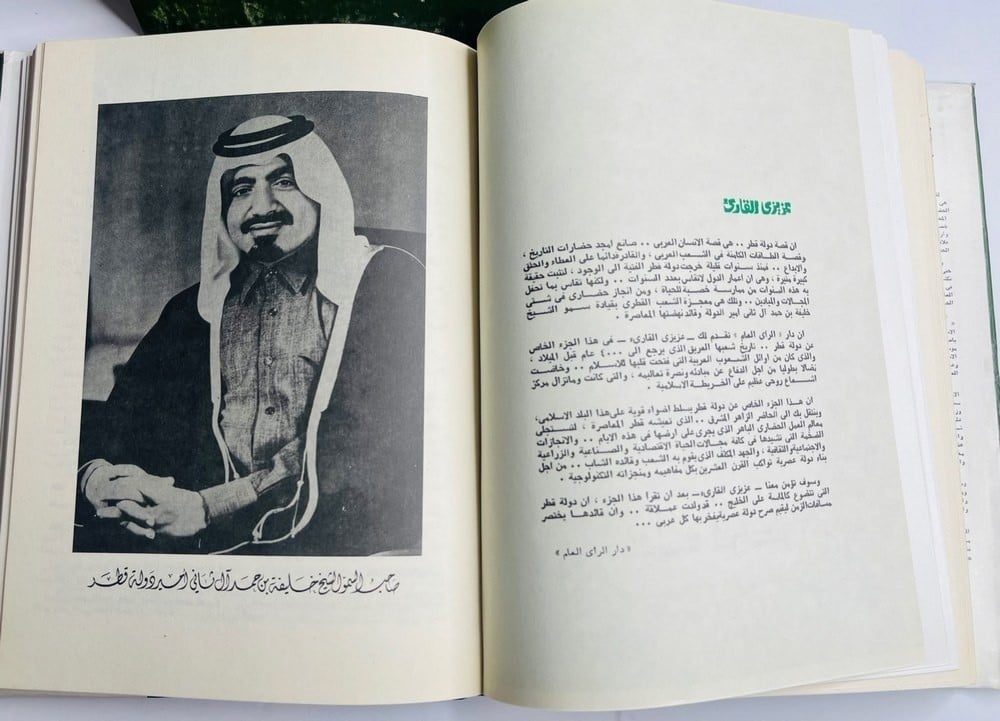 Encyclopedia of the Islamic World – Volumes I and II - 5