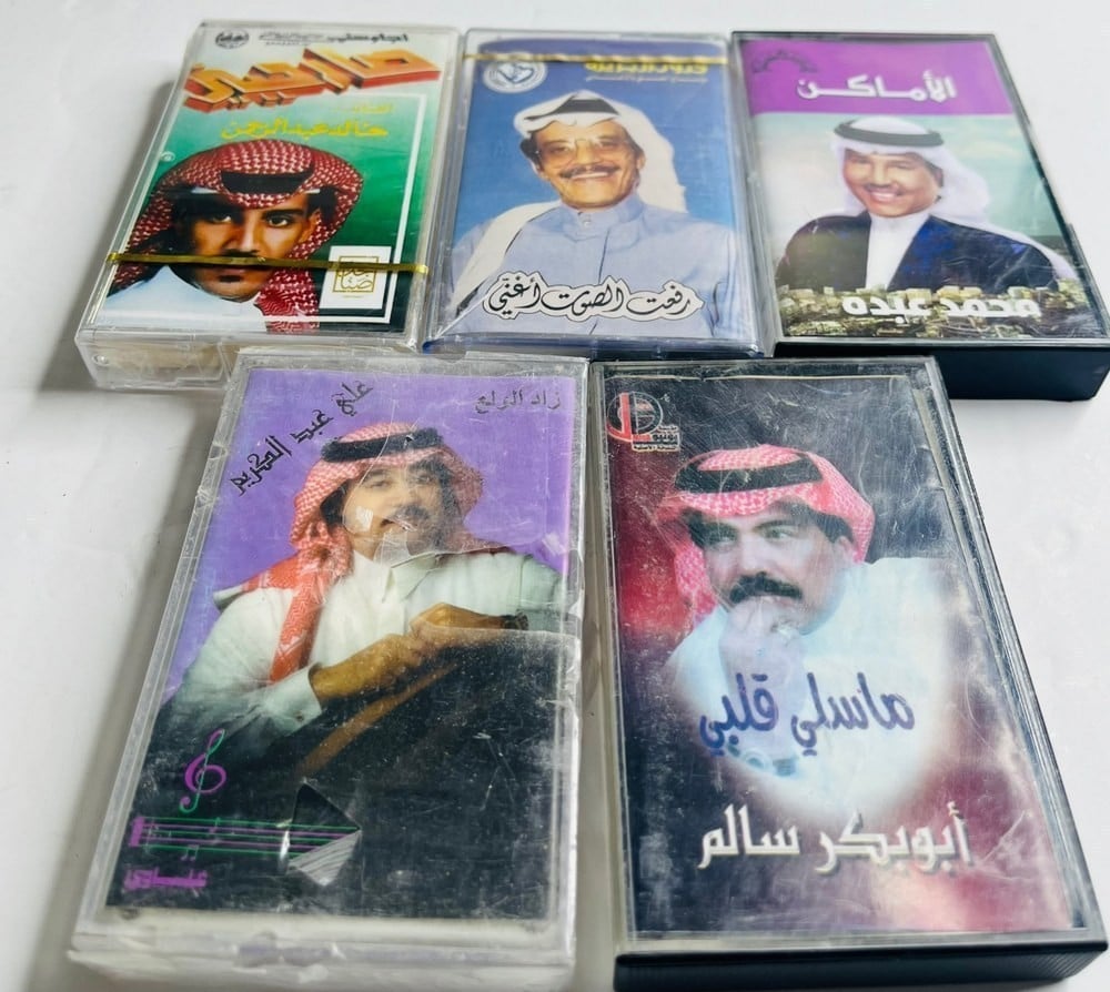 مجموعة أشرطة كاسيت عربية وخليجية قديمة - 3