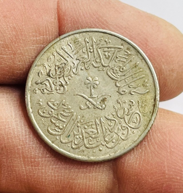 Saudi Arabia 1 Qirsh Coin – 1378 AH / 1958 - 2
