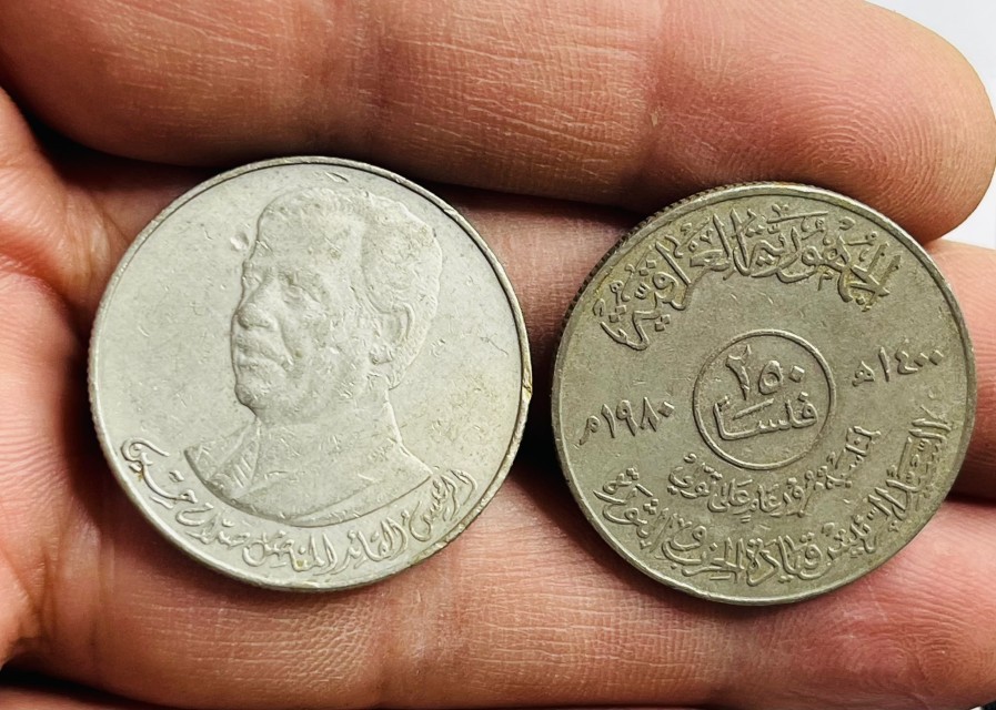 Two Iraqi 250 Fils Coins – 1980 - 2