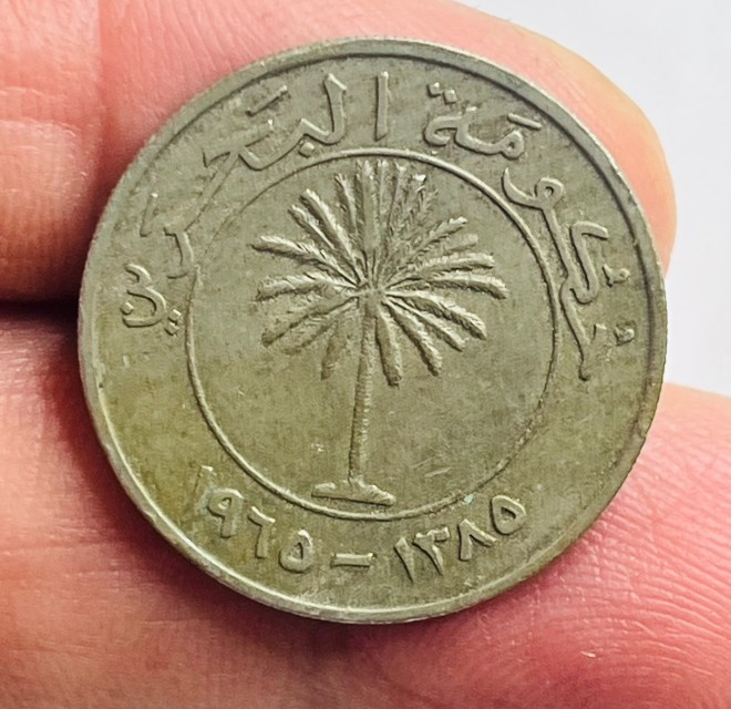 Bahrain 100 Fils Coin – 1965 - 2