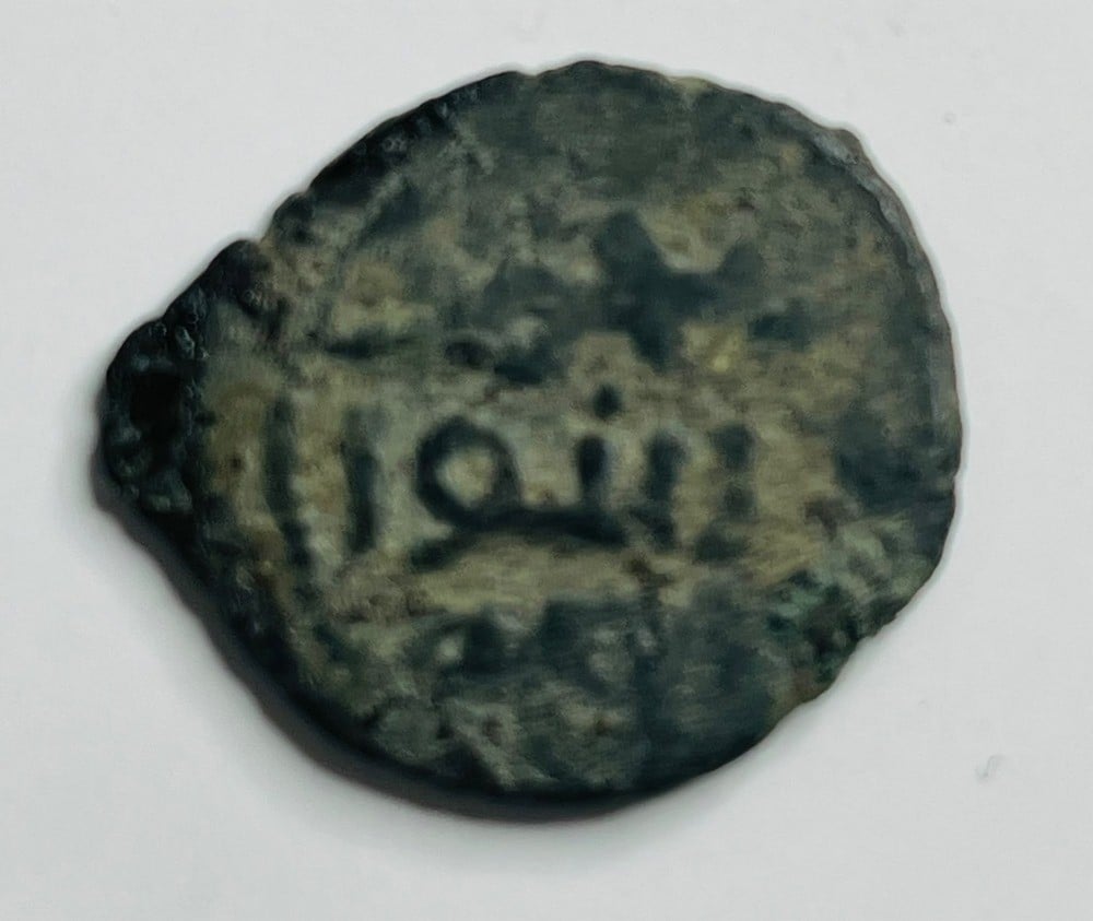 Umayyad Bronze Islamic Coin – Abd al-Malik ibn Marwan - 1