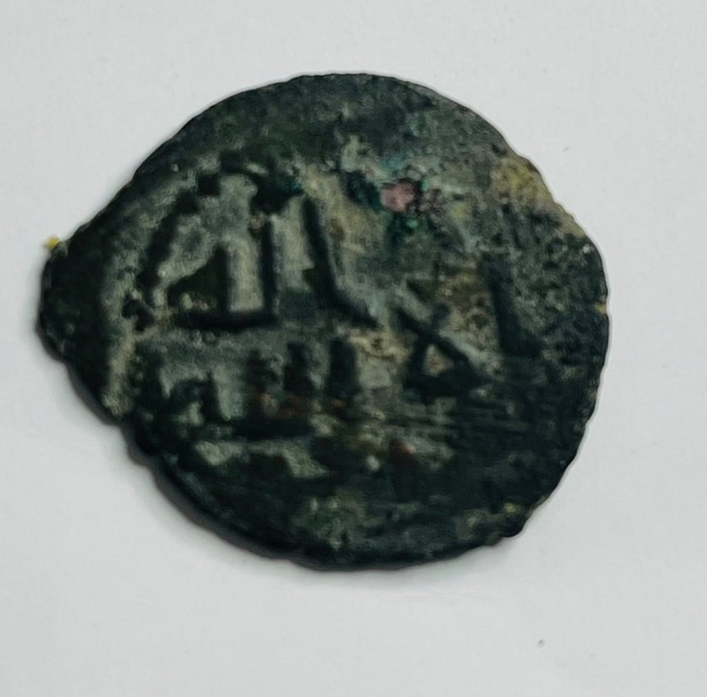 Umayyad Bronze Islamic Coin – Abd al-Malik ibn Marwan - 2