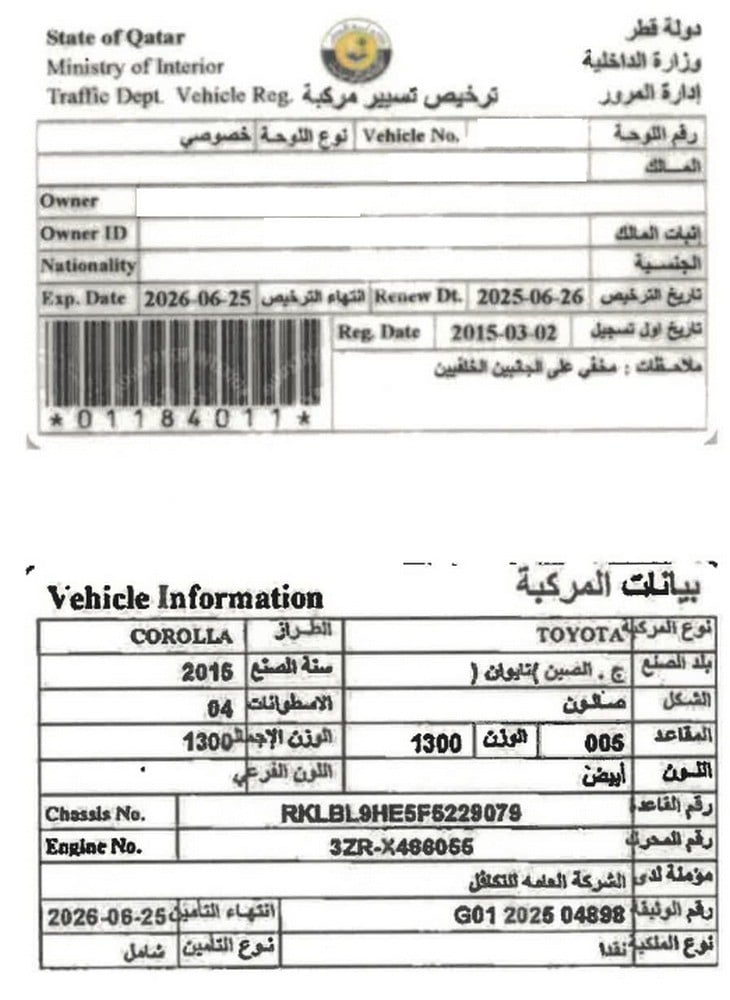 تويوتا كورولا سيدان موديل 2015، C-11191 - 11