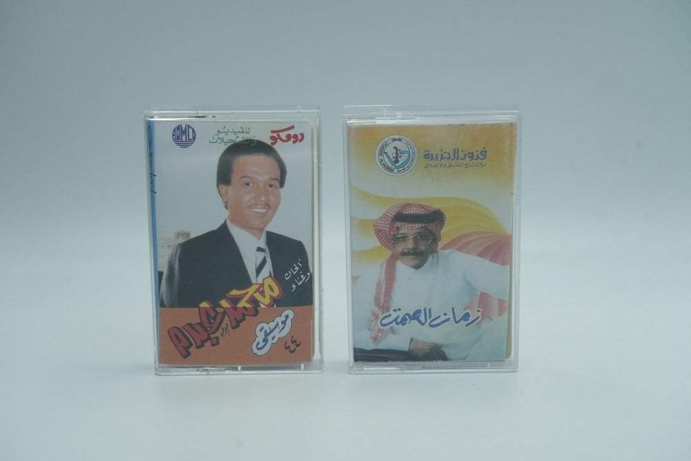 An old tape featuring the artist Mohammed Abdu and the artist Talal Maddah - 1