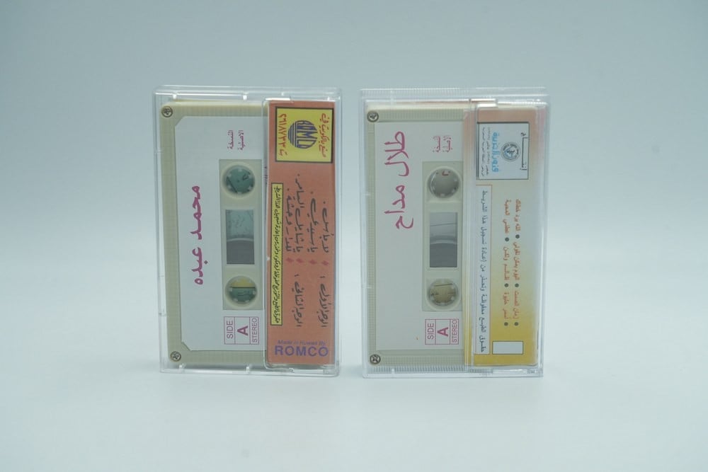 An old tape featuring the artist Mohammed Abdu and the artist Talal Maddah - 2