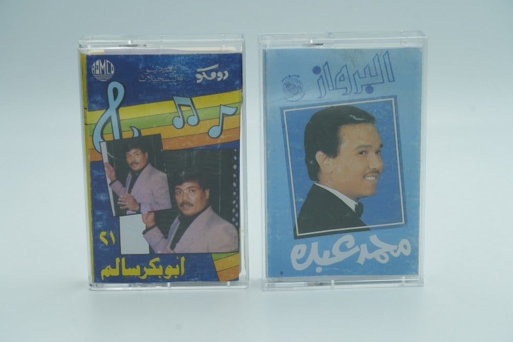 An old tape by the artist Mohammed Abdu and the artist Abu Bakr Salem - 1