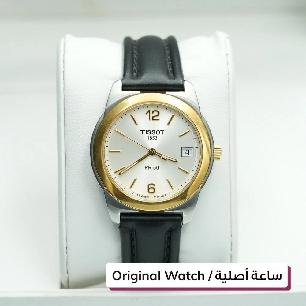 ساعة تيسوت  - 1