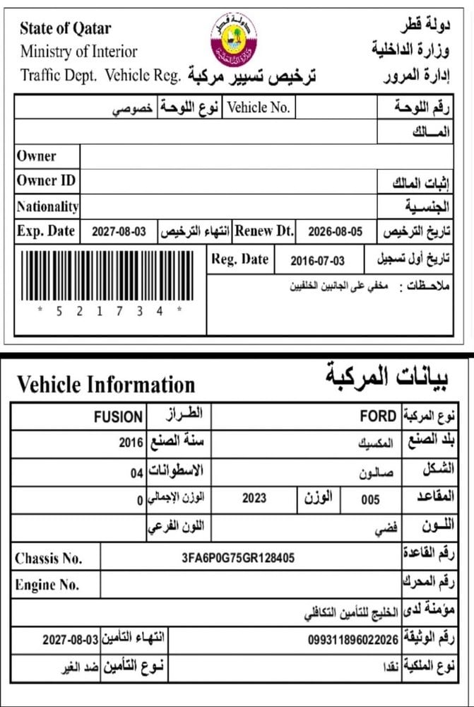 فورد فيوجن موديل 2016، Y-15878 - 12