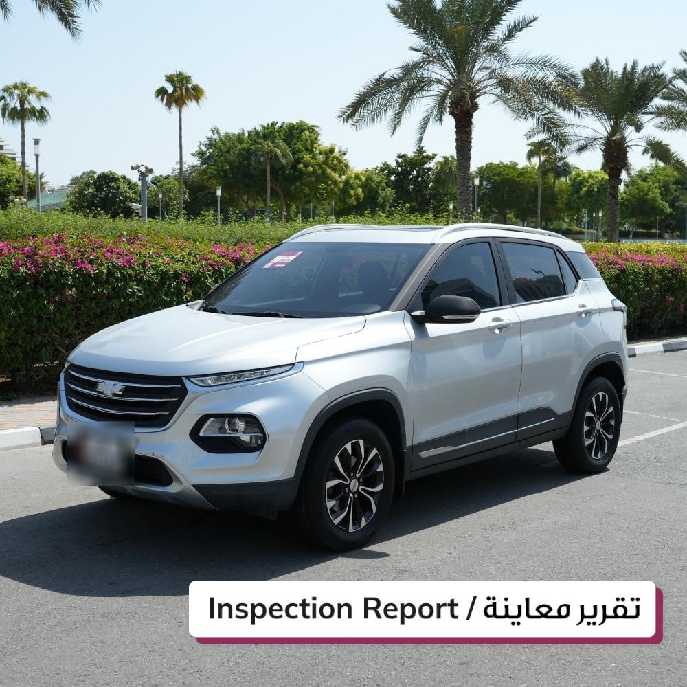 شيفروليه جروف موديل 2023، Y-15879 - 2