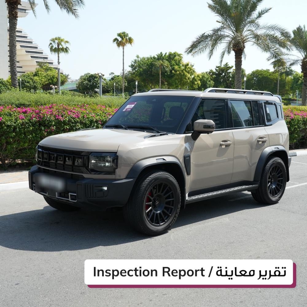 جيتور T2 موديل 2025، Y-15884 - 2