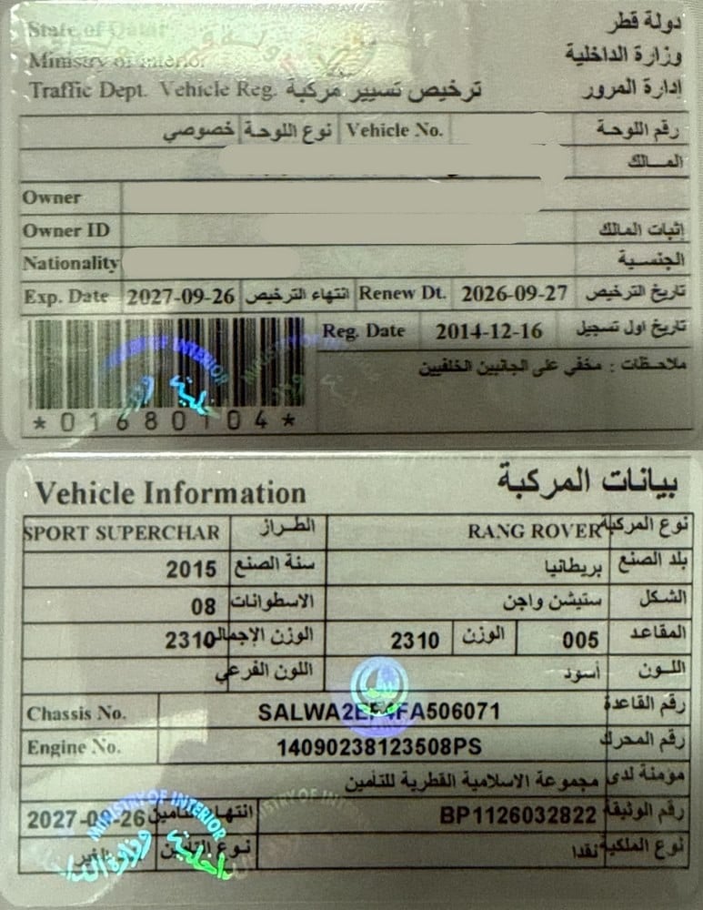 لاند روفر رينج روفر سبورت موديل 2015 محولة إلى 2022، Y-155605 - 11