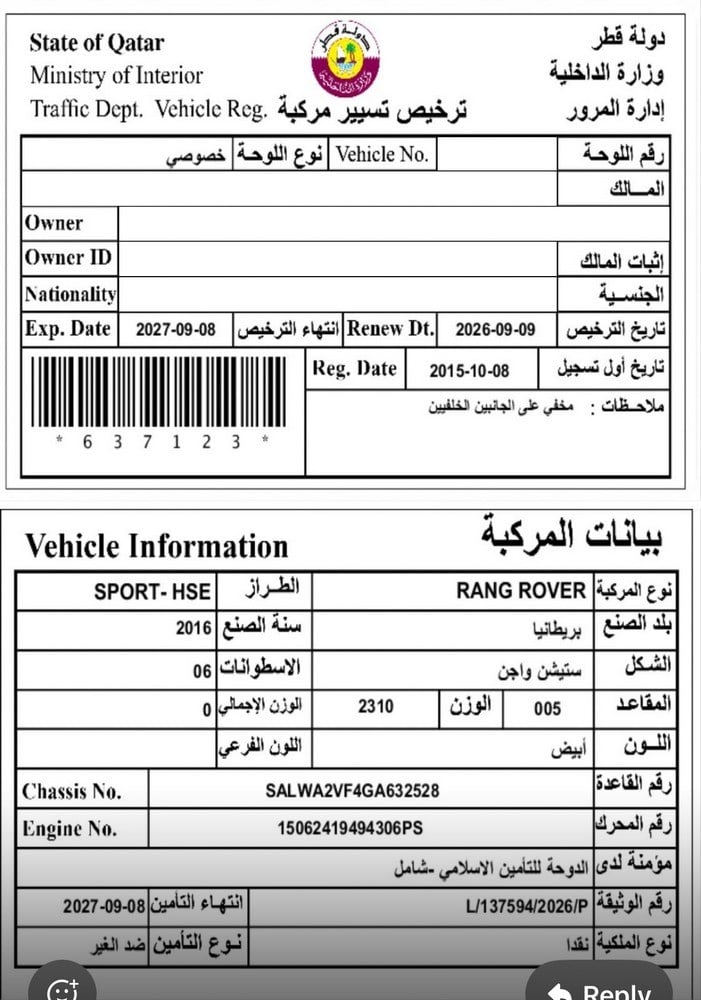 لاند روفر رينج روفر سبورت موديل 2016، Y-15863 - 12