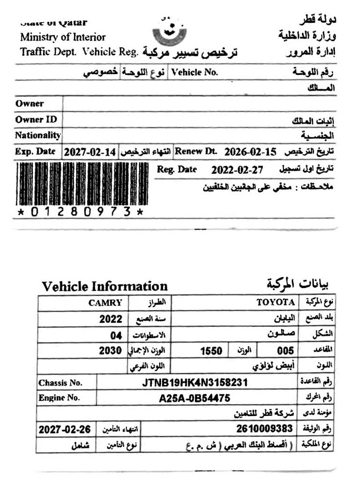 تويوتا كامري سيدان موديل 2022، C-11201 - 14