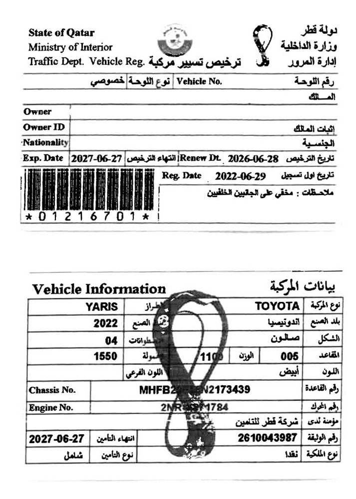 تويوتا يارس سيدان موديل 2022، C-11203 - 12