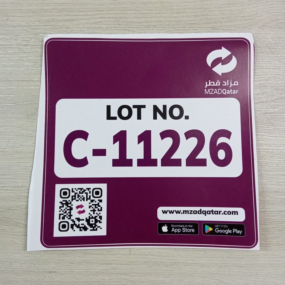 حافلة نيسان أورفان موديل 2001، C-11226 - 11