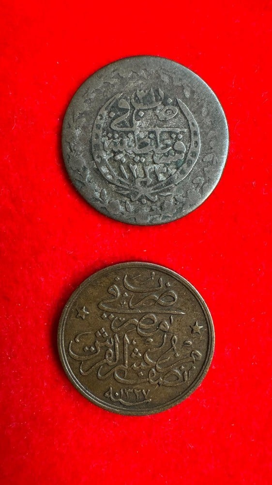 Set of 6 Historical Coins – Egypt, Palestine, and the Ottoman Empire - 6