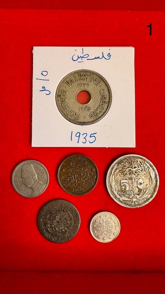 Set of 6 Historical Coins – Egypt, Palestine, and the Ottoman Empire - 4