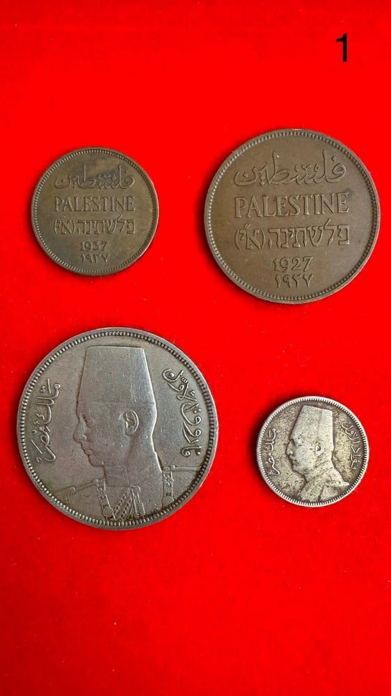 Set of 4 Old Egyptian and Palestinian Coins - 1