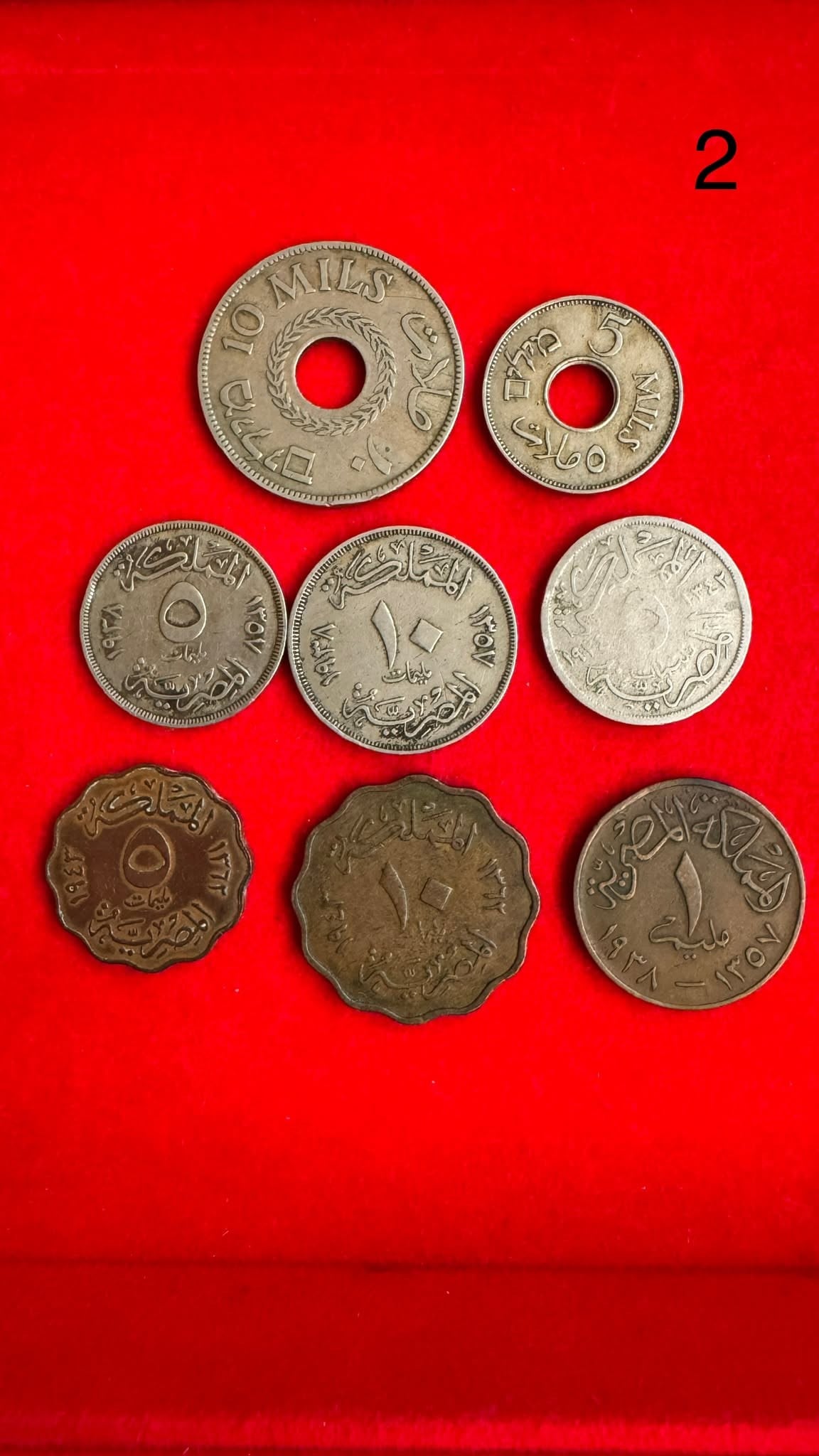 Set of 8 Old Palestinian and Egyptian Coins - 2