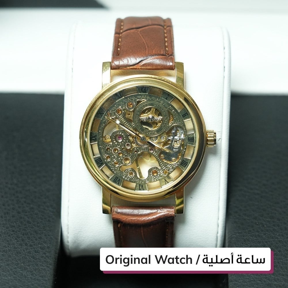 Automatic Watch - 1