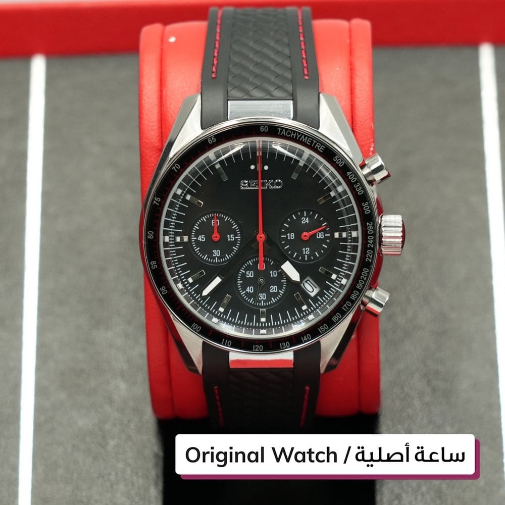 Seiko Custom Watch -3 - 1