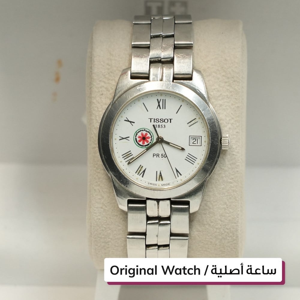 Tissot Watch - 1