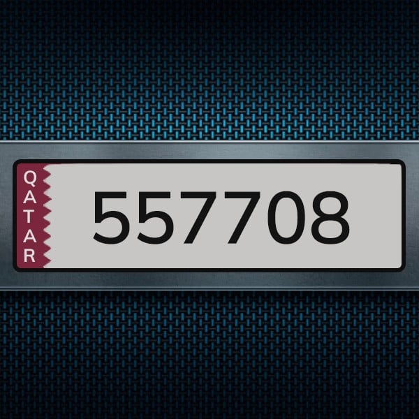 لوحة سيارة 557708 - 1