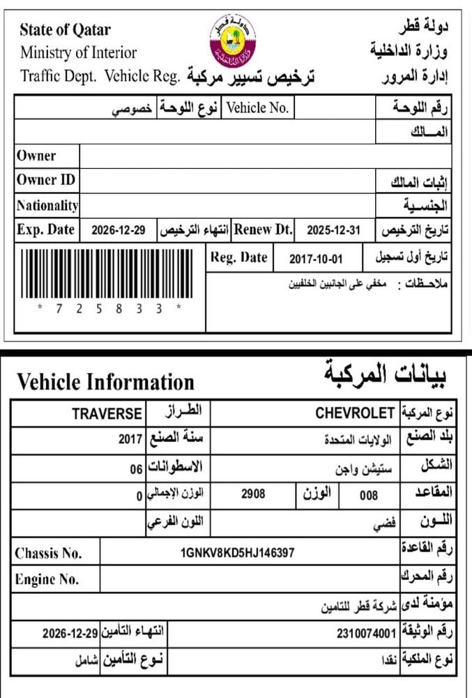Chevrolet Traverse Model 2017, Y-15920 - 12