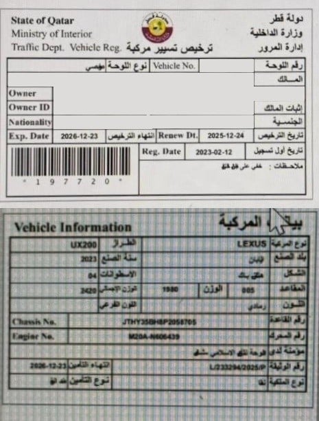 Lexus UX 200 SUV Model 2023, C-11237 - 13