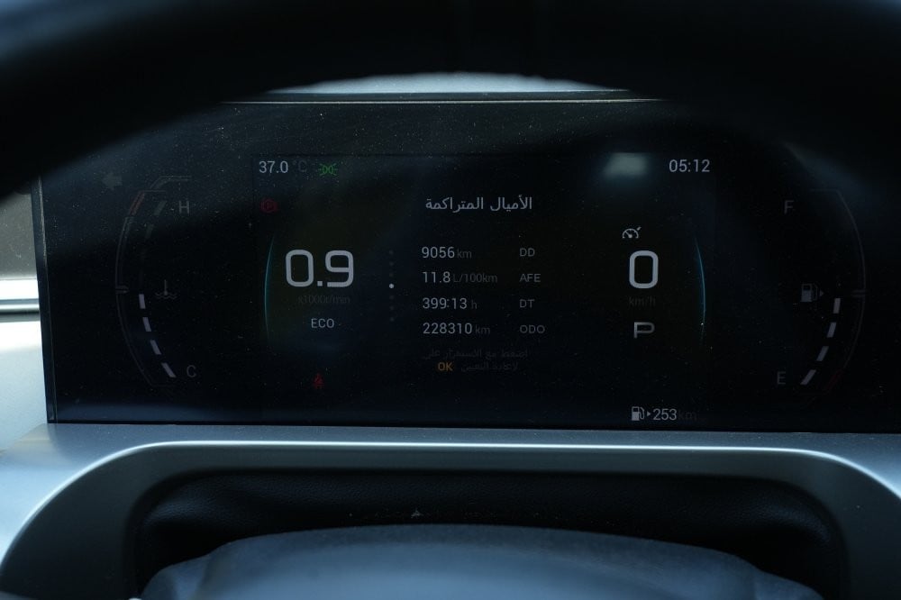 GAC EMKOO Model 2024, Y-15930 - 11