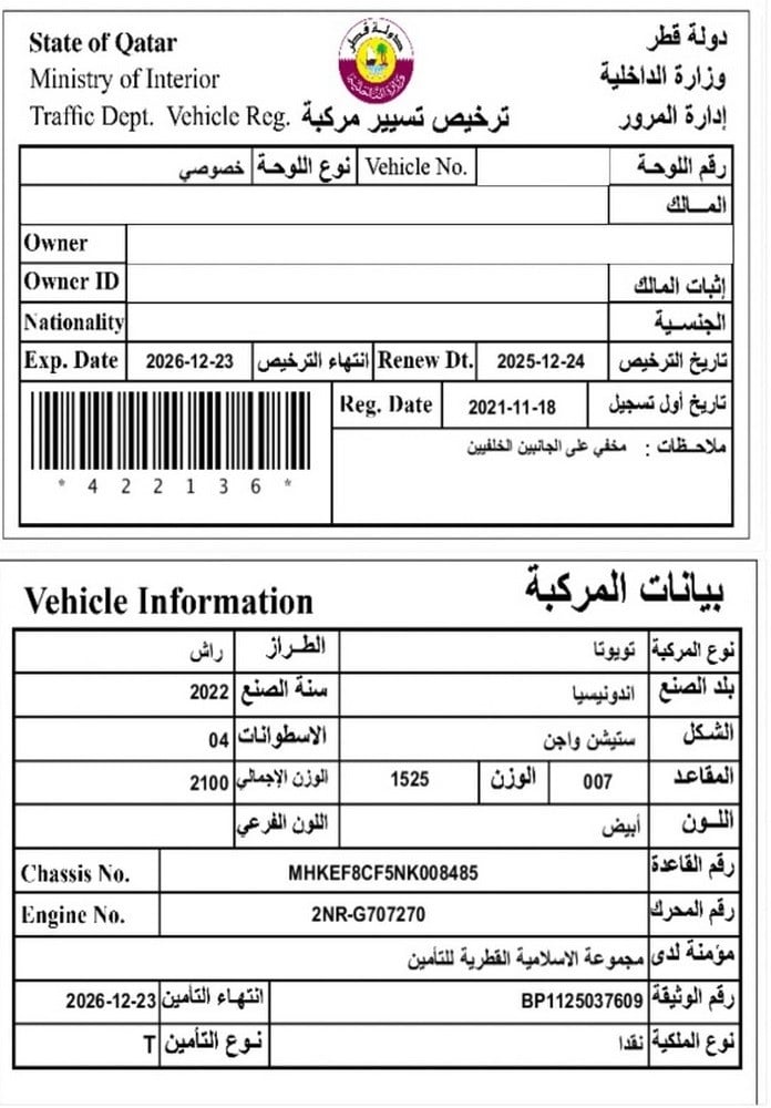 Toyota Rush Model 2022, Y-15931 - 12