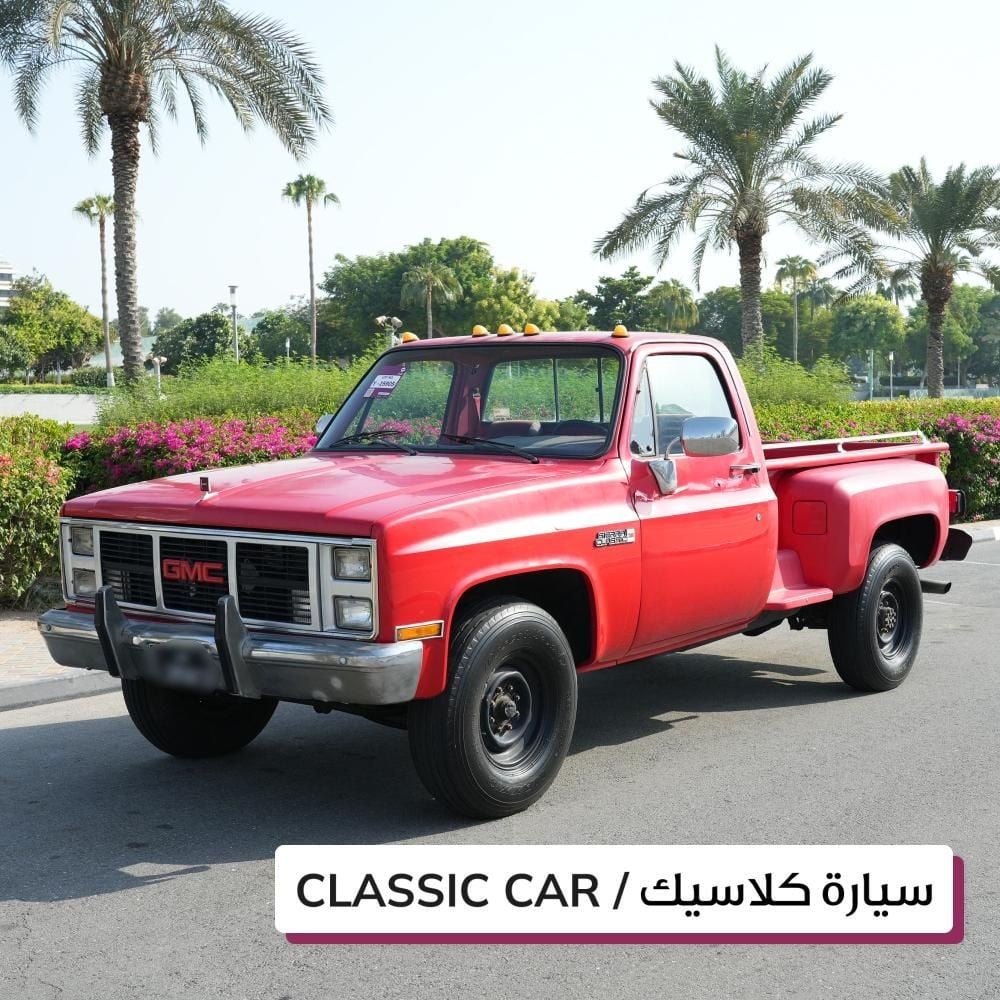 GMC Sierra Model 1984, Y-15905 - 1
