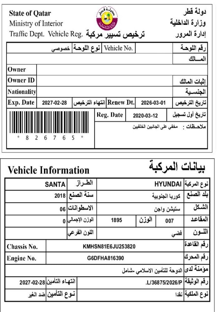 هيونداي سانتا موديل 2018، Y-15913 - 12