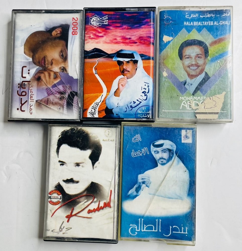 مجموعة أشرطة كاسيت عربية وخليجية قديمة - 1