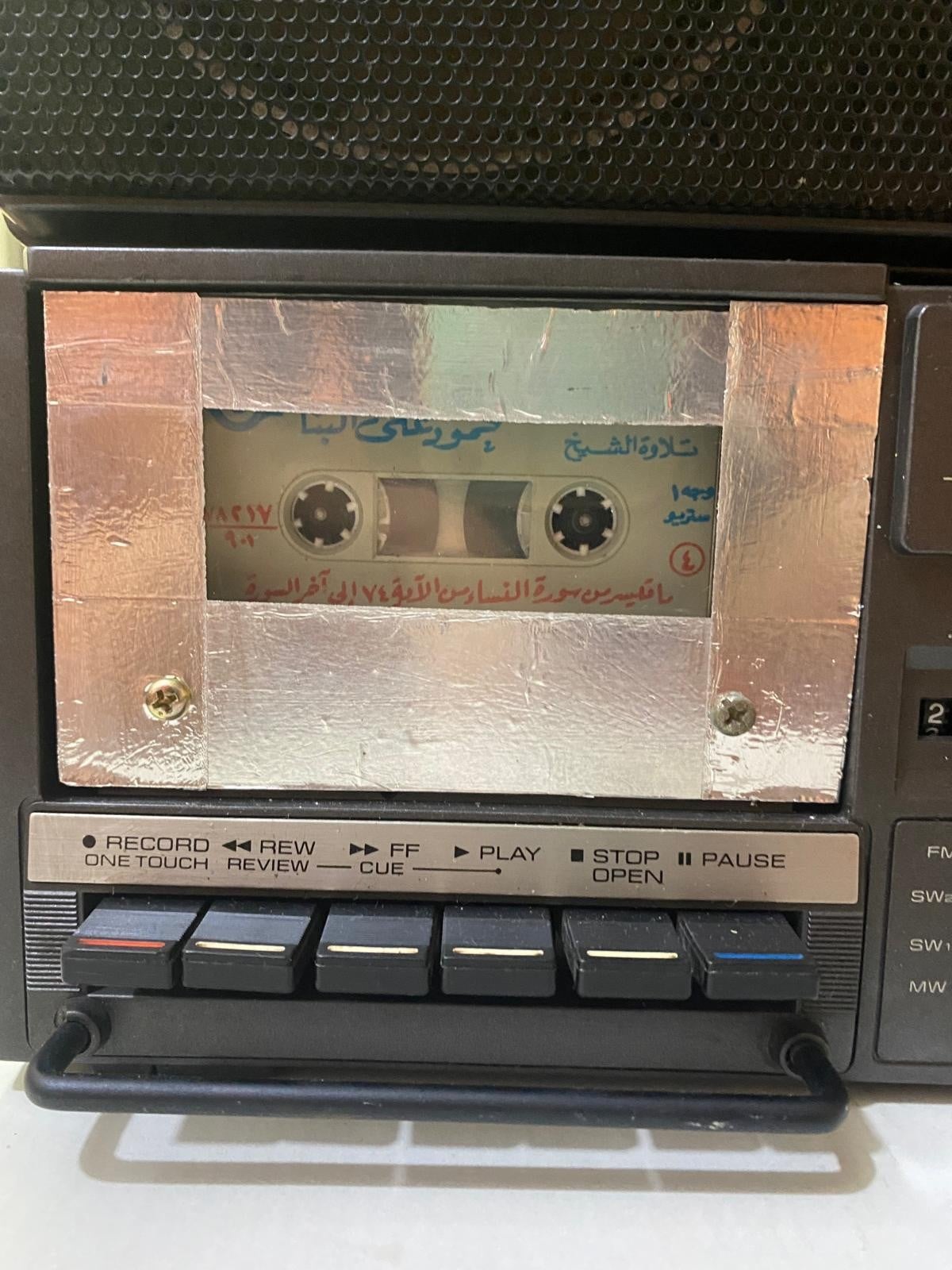 مسجل راديو وكاسيت Toshiba System 4 – RT-8700S - 1