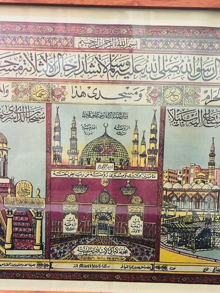 Vintage Hajj Souvenir Picture – The Three Holy Mosques - 5
